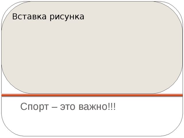 Презентация "Лето в детском саду"