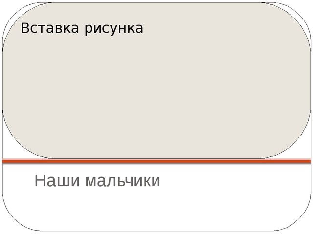 Презентация "Лето в детском саду"