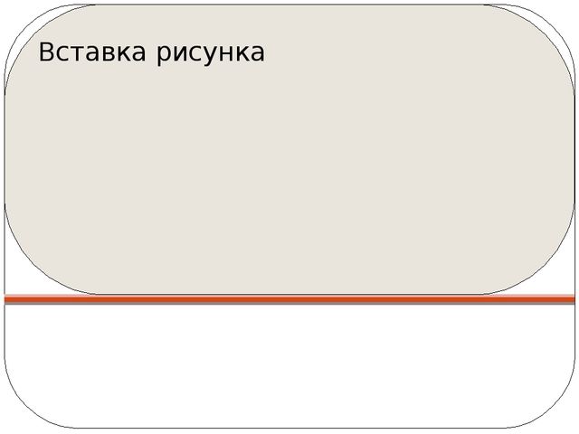 Презентация "Лето в детском саду"