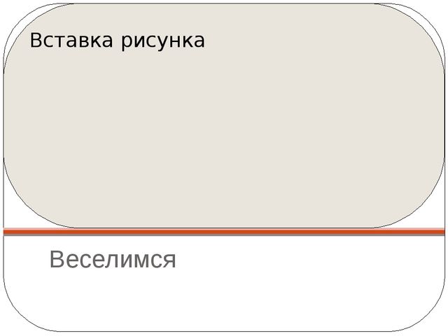 Презентация "Лето в детском саду"