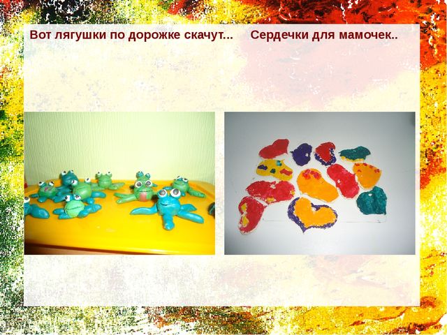 Презентация к проекту "Пластилиновая страна" для средней группы