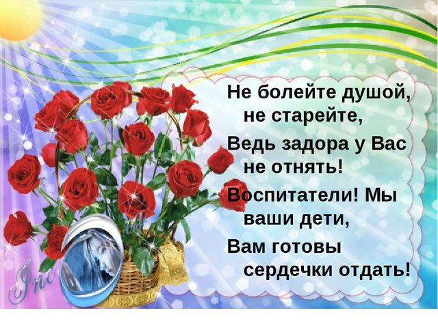 Открытое занятие на тему "Кто работает в детском саду?" средняя группа