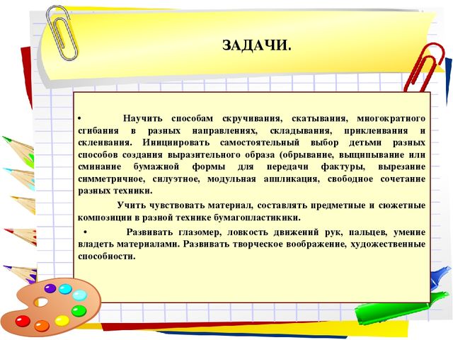 Презентация к уроку по аппликации, лепке (младшая группа) на тему: «Использование нетрадиционных техник в художественном творчестве детей младшего дошкольного возраста.»