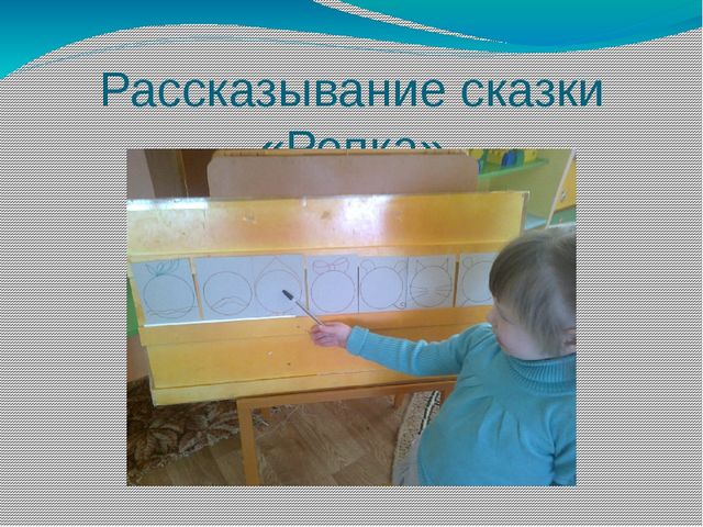 Развитие речи детей через художественную литературу