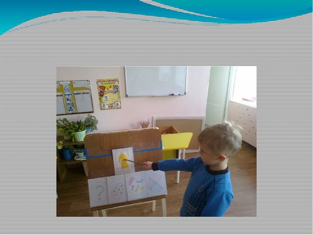 Развитие речи детей через художественную литературу