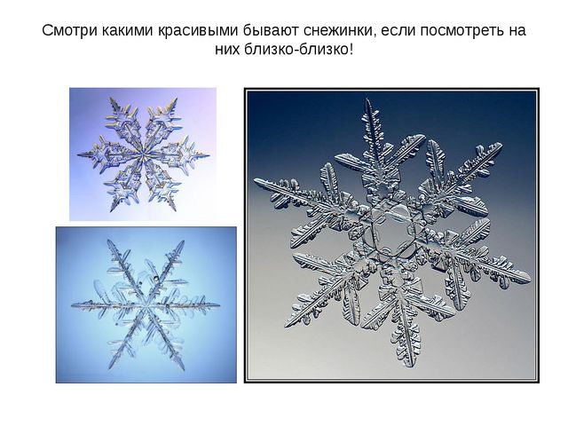 Презентация к уроку по развитию речи (младшая группа) на тему: Зима Показ о зиме. представление о зиме