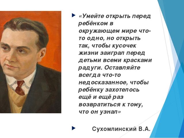 Презентация "Волшебница вода" по окружающему миру (познавательное развитие детей дошкольного возраста)
