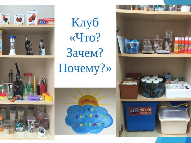 Презентация "Волшебница вода" по окружающему миру (познавательное развитие детей дошкольного возраста)