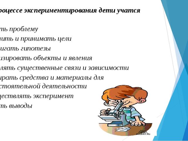 Презентация "Волшебница вода" по окружающему миру (познавательное развитие детей дошкольного возраста)