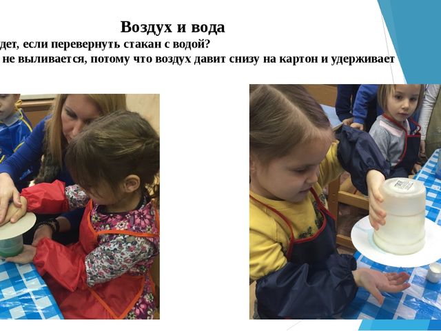 Презентация "Волшебница вода" по окружающему миру (познавательное развитие детей дошкольного возраста)