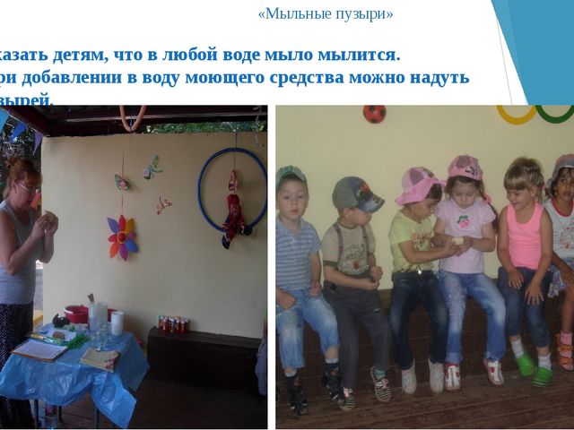 Презентация "Волшебница вода" по окружающему миру (познавательное развитие детей дошкольного возраста)