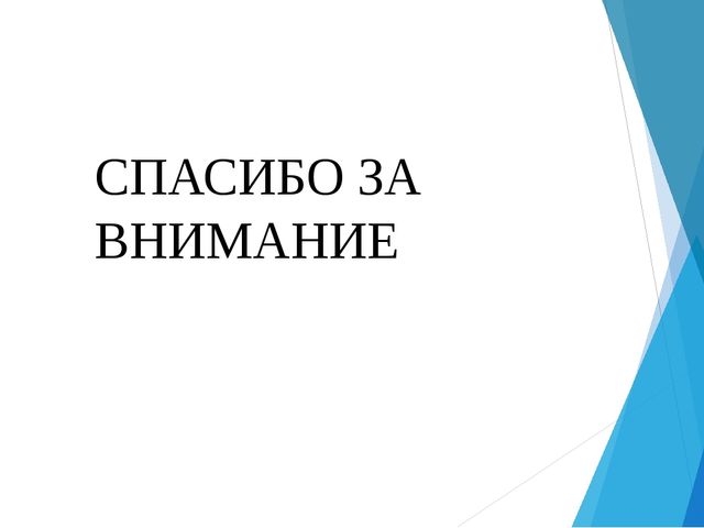 Презентация "Волшебница вода" по окружающему миру (познавательное развитие детей дошкольного возраста)