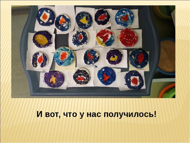 Презентация для старшей группы детского сада по ручному труду, по теме " Барельеф"