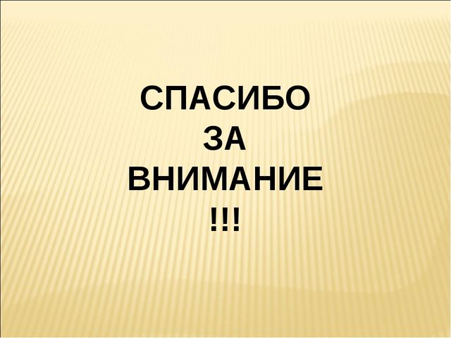 Презентация для старшей группы детского сада по ручному труду, по теме " Барельеф"