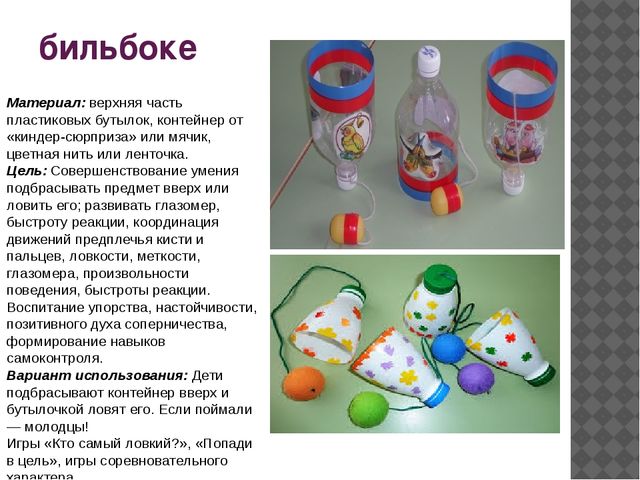 Презентация по физическому воспитанию "Азбука здоровья"
