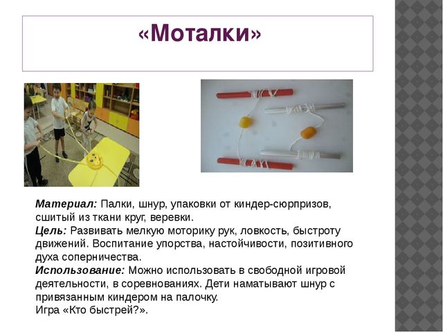Презентация по физическому воспитанию "Азбука здоровья"
