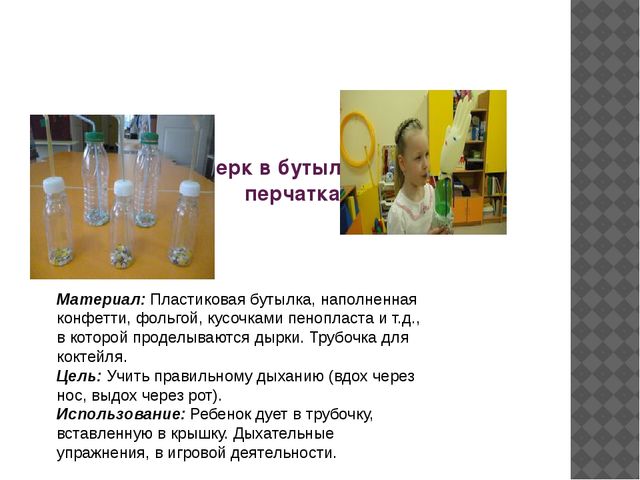 Презентация по физическому воспитанию "Азбука здоровья"