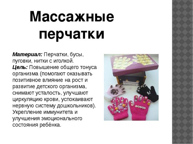 Презентация по физическому воспитанию "Азбука здоровья"