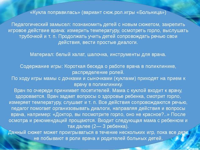 Картотека дидактических игр для дошкольного возраста с трудом взрослых.