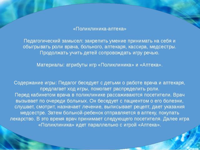 Картотека дидактических игр для дошкольного возраста с трудом взрослых.