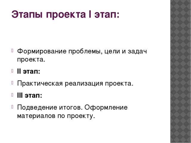 Презентация на тему "Предметно-пространственная развивающая среда"