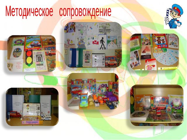 Презентация по ПДД "Внимание-светофор!"