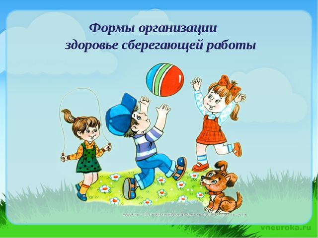 Презентация "Здоровьесберегающие технологии в ДОУ"