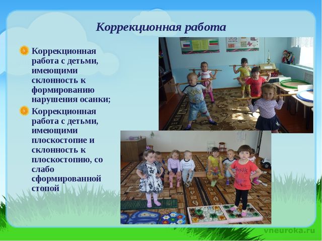 Презентация "Здоровьесберегающие технологии в ДОУ"
