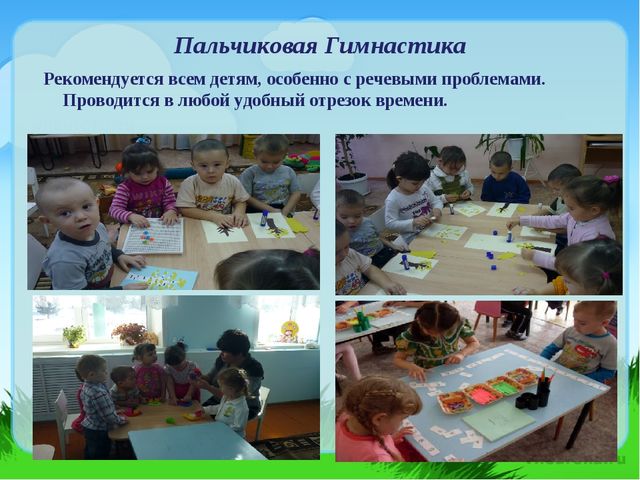 Презентация "Здоровьесберегающие технологии в ДОУ"