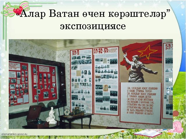 Презентация " Родной город - Заинск"