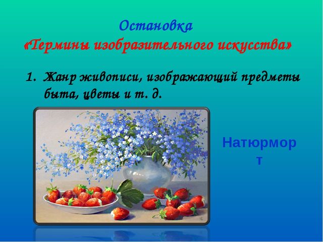 Педсовет "«Развитие интегративных качеств дошкольников через изодеятельность, в процессе освоения образовательных областей»