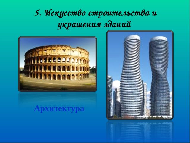 Педсовет "«Развитие интегративных качеств дошкольников через изодеятельность, в процессе освоения образовательных областей»