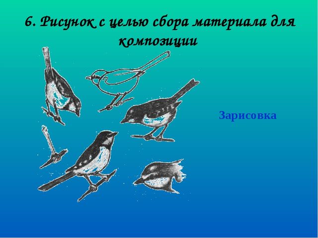 Педсовет "«Развитие интегративных качеств дошкольников через изодеятельность, в процессе освоения образовательных областей»
