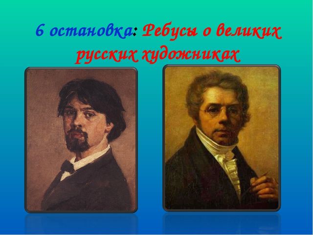 Педсовет "«Развитие интегративных качеств дошкольников через изодеятельность, в процессе освоения образовательных областей»