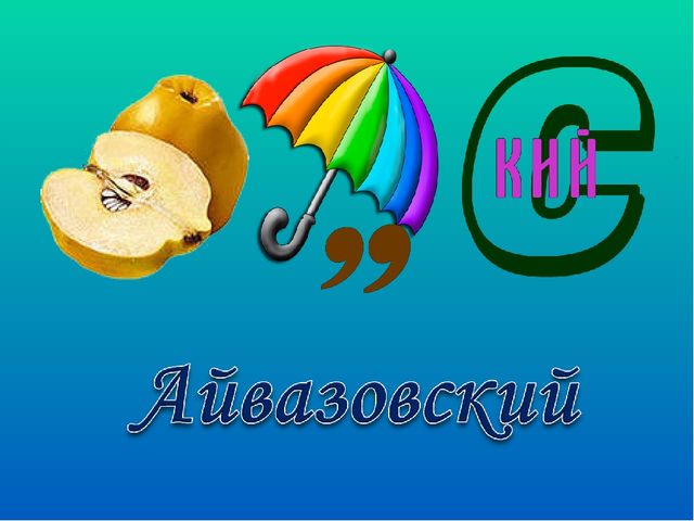 Педсовет "«Развитие интегративных качеств дошкольников через изодеятельность, в процессе освоения образовательных областей»