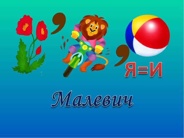 Педсовет "«Развитие интегративных качеств дошкольников через изодеятельность, в процессе освоения образовательных областей»