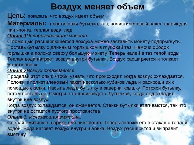 Сочинение по картине летчики сочинение