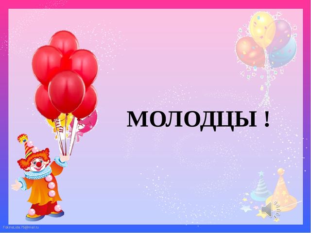 Презентация "Руки, творящие чудеса."