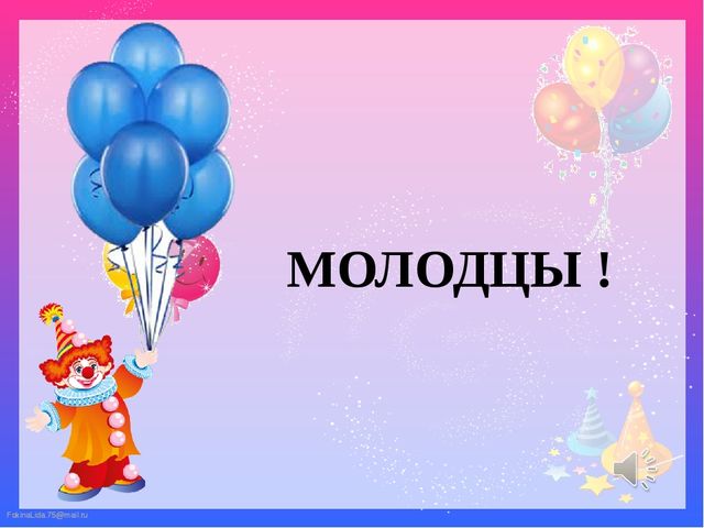 Презентация "Руки, творящие чудеса."