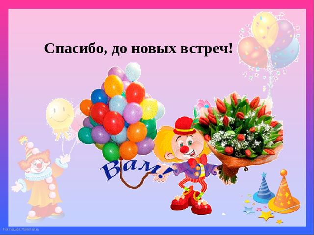 Презентация "Руки, творящие чудеса."