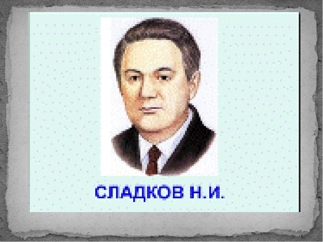 Конспект нод "Детки в клетке"