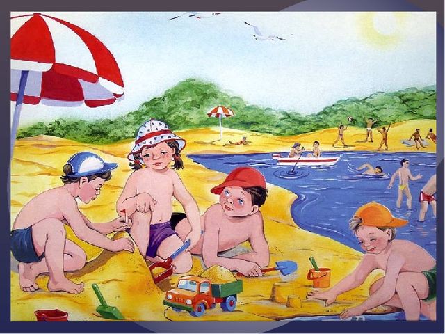 Вот и лето пролетело