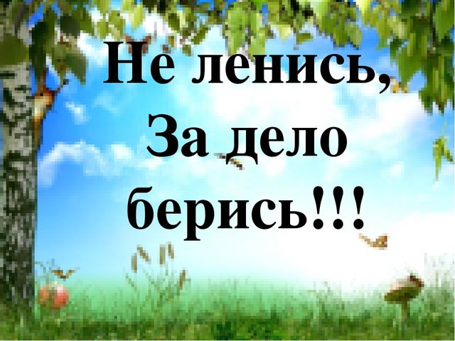 Презентация к интегрированному занятию по творчеству Г.Тукая