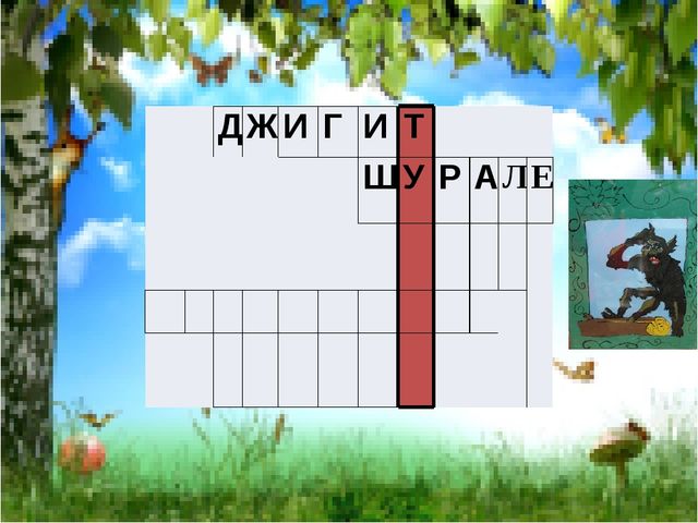 Презентация к интегрированному занятию по творчеству Г.Тукая