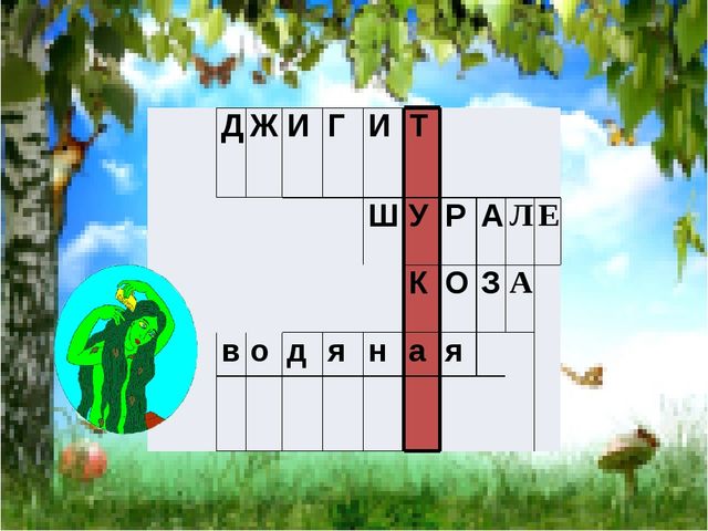 Презентация к интегрированному занятию по творчеству Г.Тукая
