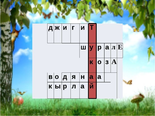 Презентация к интегрированному занятию по творчеству Г.Тукая