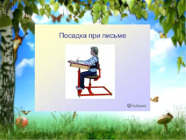 Презентация к интегрированному занятию по творчеству Г.Тукая