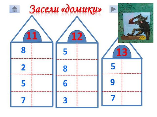 Презентация к интегрированному занятию по творчеству Г.Тукая