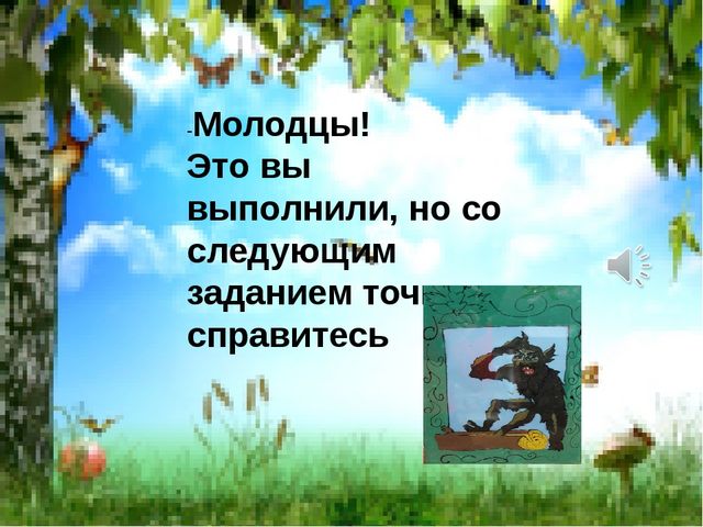 Презентация к интегрированному занятию по творчеству Г.Тукая