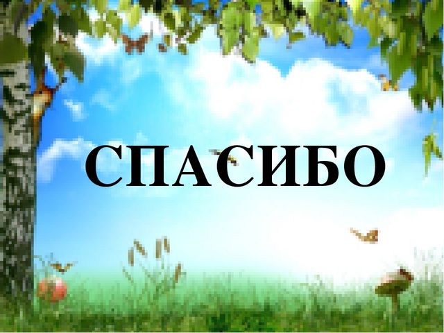 Презентация к интегрированному занятию по творчеству Г.Тукая